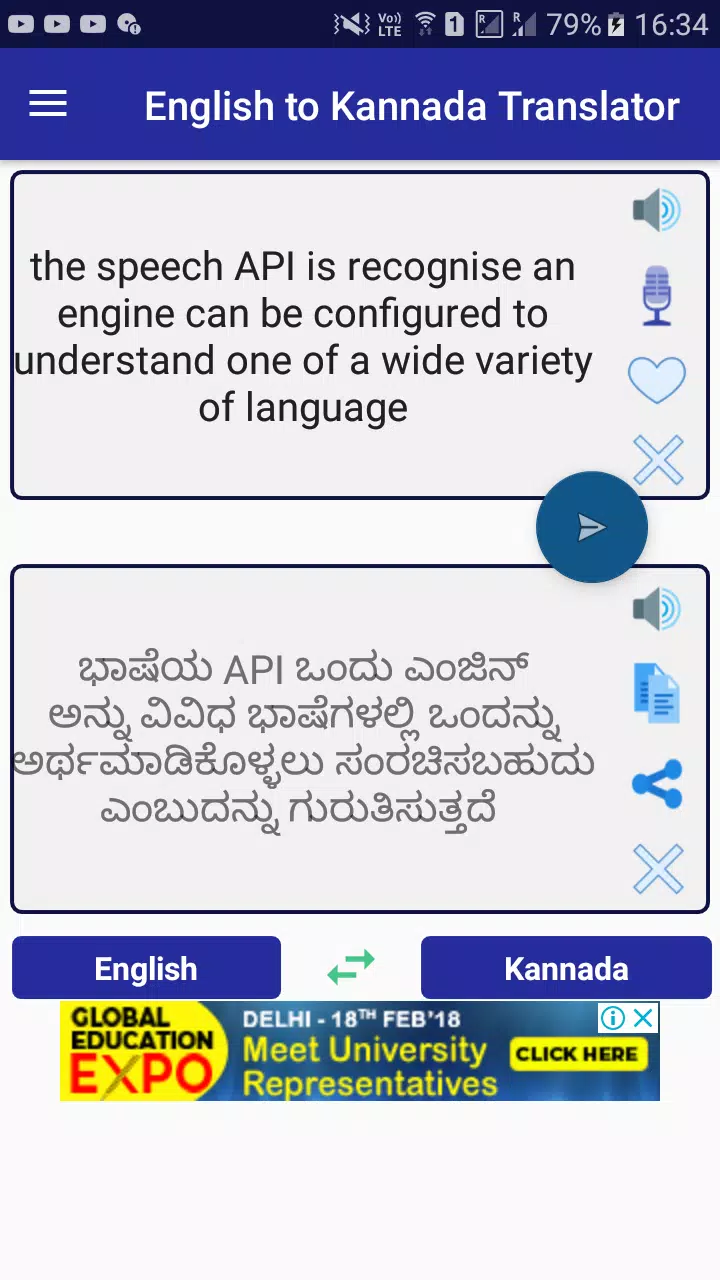 English to Kannada Dictionary 1.0 Free Download