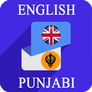 English Punjabi Translator APK