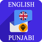 English Punjabi Translator icône