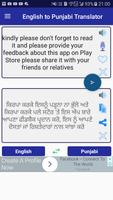 English Punjabi Translator পোস্টার