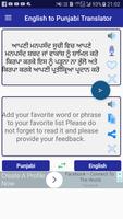 English Punjabi Translator screenshot 1