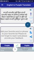 English Punjabi Translator captura de pantalla 1