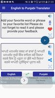 English Punjabi Translator স্ক্রিনশট 3