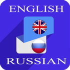 English Russian Translator icône
