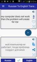 English Russian Translator captura de pantalla 1