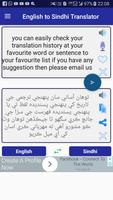 English Sindhi Translator পোস্টার