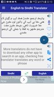 English Sindhi Translator تصوير الشاشة 1