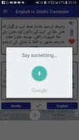 English Sindhi Translator 截图 2