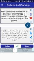 English Sindhi Translator স্ক্রিনশট 3