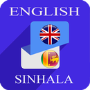 English Sinhala Translator APK