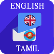 English Tamil Translator