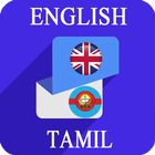 English Tamil Translator ícone