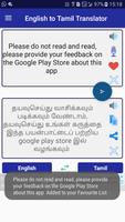 English Tamil Translator 截图 3