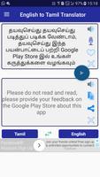 English Tamil Translator Ekran Görüntüsü 1