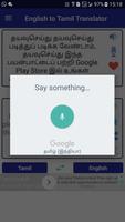 English Tamil Translator 截图 2