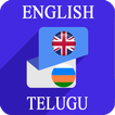 English Telugu Translator