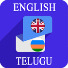 English Telugu Translator アイコン