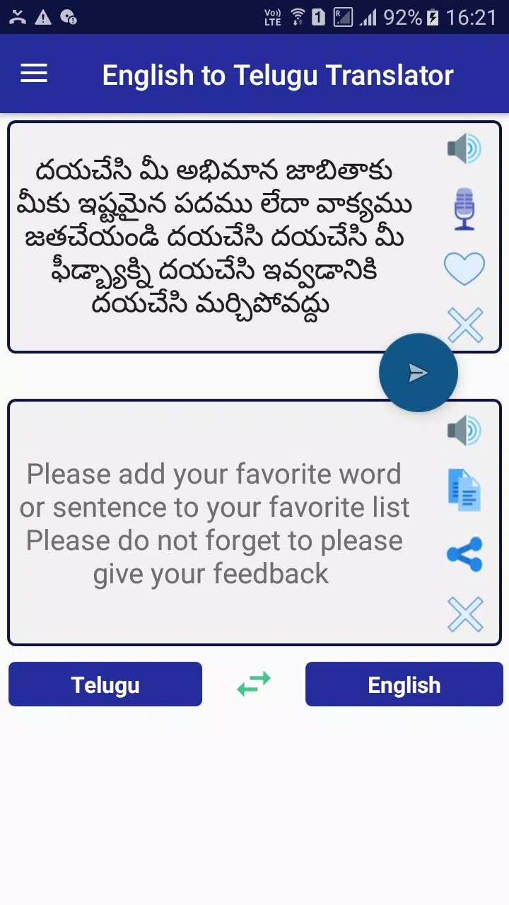 English To Telugu Translation