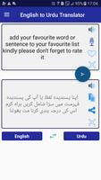 English Urdu Translator โปสเตอร์