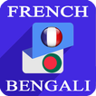 French Bengali Translator