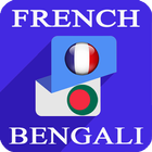 آیکون‌ French Bengali Translator