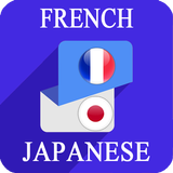 French Japanese Translator icon