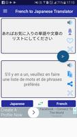 French Japanese Translator capture d'écran 1