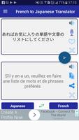 French Japanese Translator screenshot 1