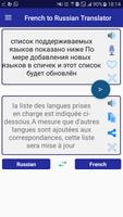 French Russian Translator imagem de tela 1