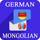 German Mongolian Translator आइकन