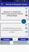 German Mongolian Translator скриншот 3