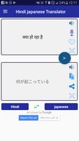 Hindi Japanese Translator पोस्टर