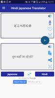 Hindi Japanese Translator capture d'écran 1