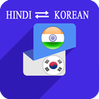 Hindi Korean Translator icône