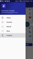 Hindi Korean Translator স্ক্রিনশট 3