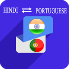 Hindi Portuguese Translator biểu tượng
