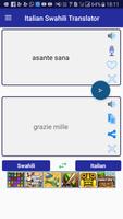 برنامه‌نما Italian Swahili Translator عکس از صفحه
