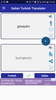 برنامه‌نما Italian Turkish Translator عکس از صفحه