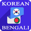 Korean Bengali Translator