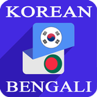 Korean Bengali Translator simgesi