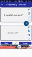 Korean Malay Translator capture d'écran 1