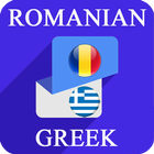 Romanian Greek Translator icon