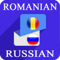 Romanian Russian Translator
