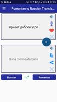 Romanian Russian Translator syot layar 3