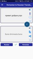 Romanian Russian Translator screenshot 1