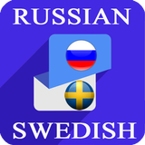 Russian Swedish Translator Zeichen