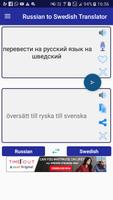Russian Swedish Translator ポスター