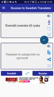 Russian Swedish Translator imagem de tela 1