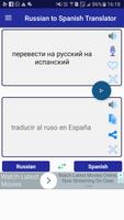 Russian Spanish Translator โปสเตอร์