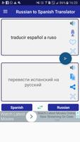 Russian Spanish Translator screenshot 1